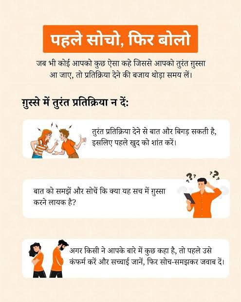 craft_meenu's tweet photo. Anger is nowadays taking place over every person due to their stressful lives. 

So to control #ManagingAnger , Saint Gurmeet Ram Rahim Singh Ji says always stay calm in every situation and love others. 

This will happen by regular practicing of the God's name. https://t.co/yisx6eAqES