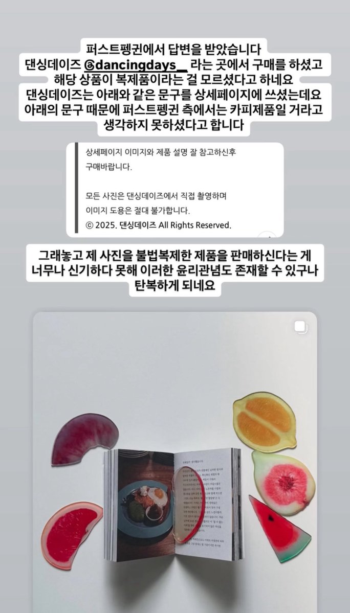 OKTO_LEE's tweet image. 출판사 측에서 연락을 받았습니다