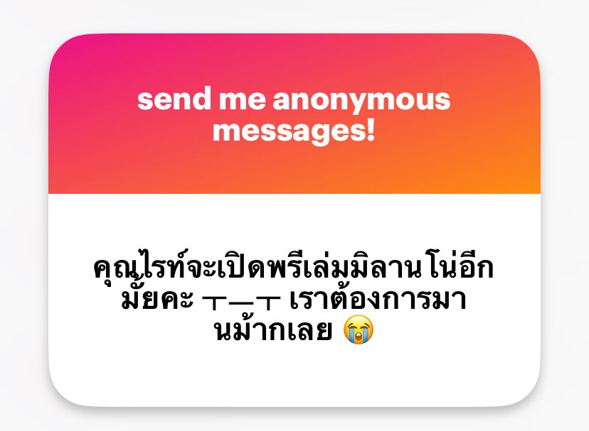 (ขอตอบคำถามเรื่องนี้เป็นครั้งสุดท้าย) เราตัดสินใจแล้วว่าจะไม่มีการรีปรินต์และเปิดพรีเล่มมิลาโน่อีกแล้วนะคะะ ขอโทษจริงๆน้า 😭