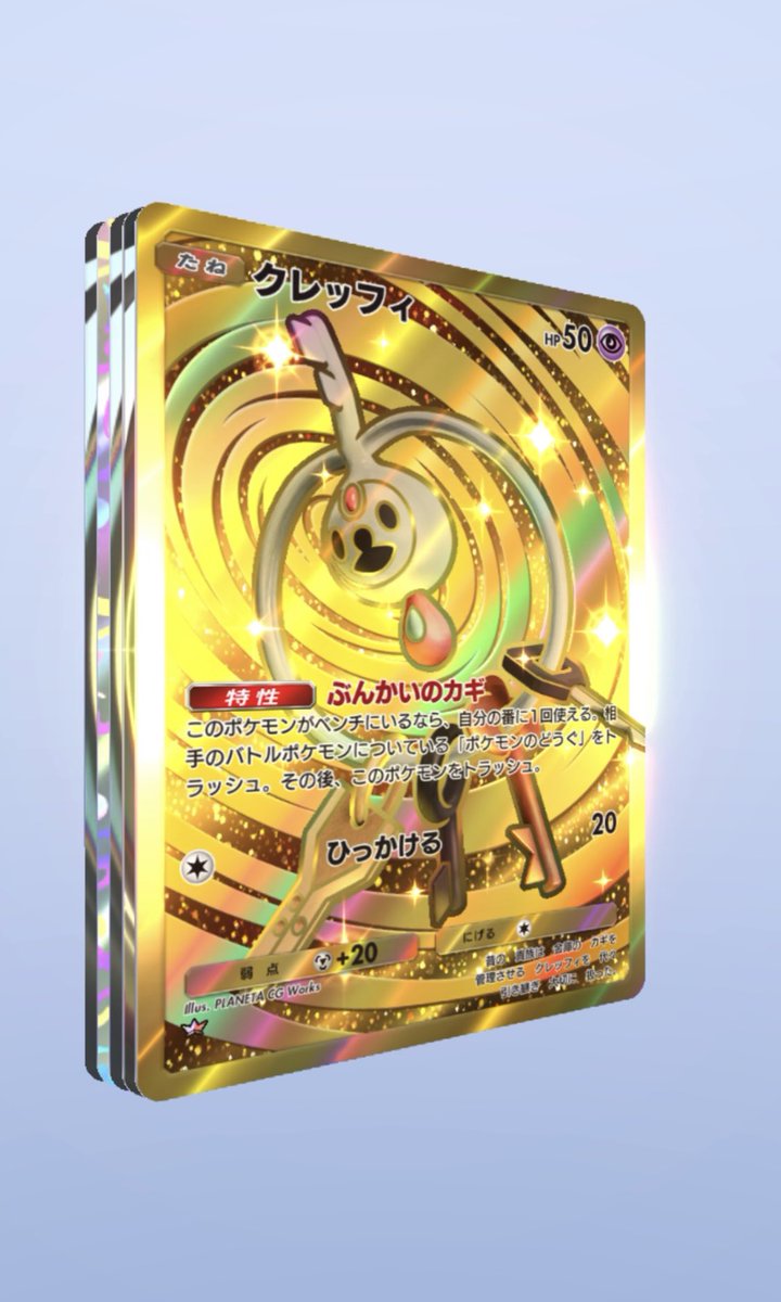 追加分◆ Happy Lucky Daiki_Nagayama｜はかせ on X