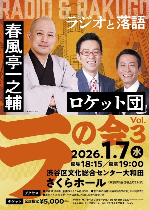 SPICE[舞台情報メディア]／e＋ on X