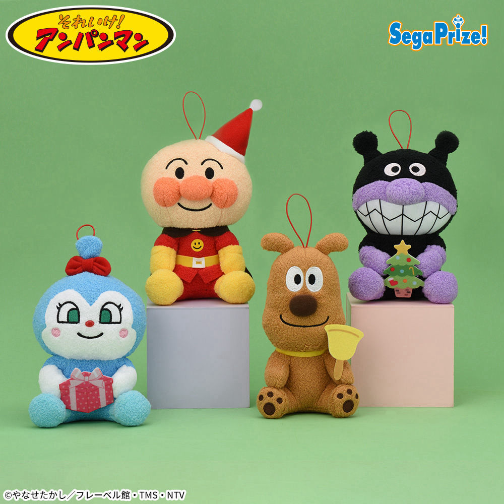 プライズ】 「アンパンマン」となかまたちのアイテムが #セガプライズ