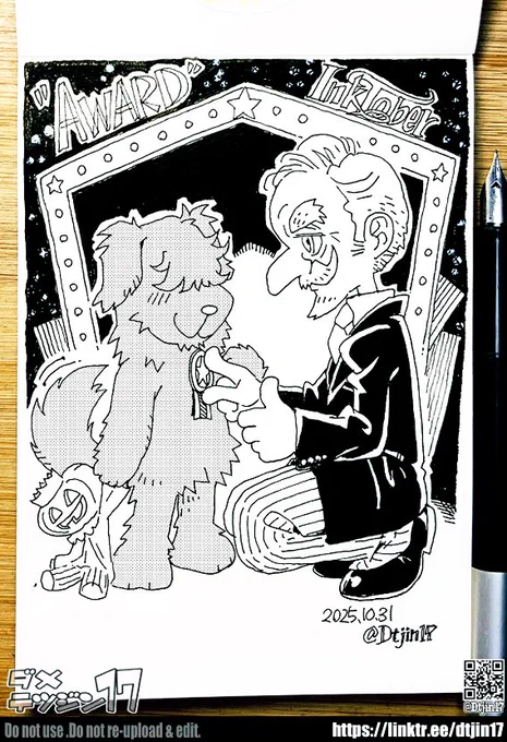 Day31 "Award" #inktober #inktober2025 