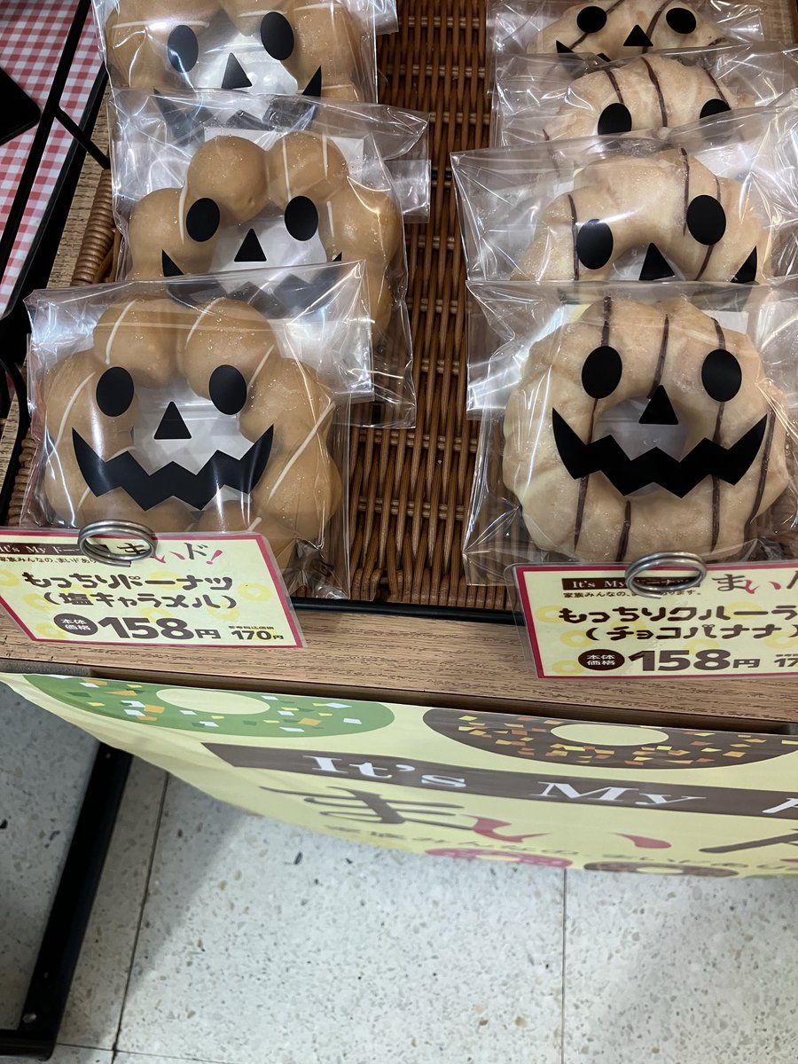 公式】株式会社東武ストア on X