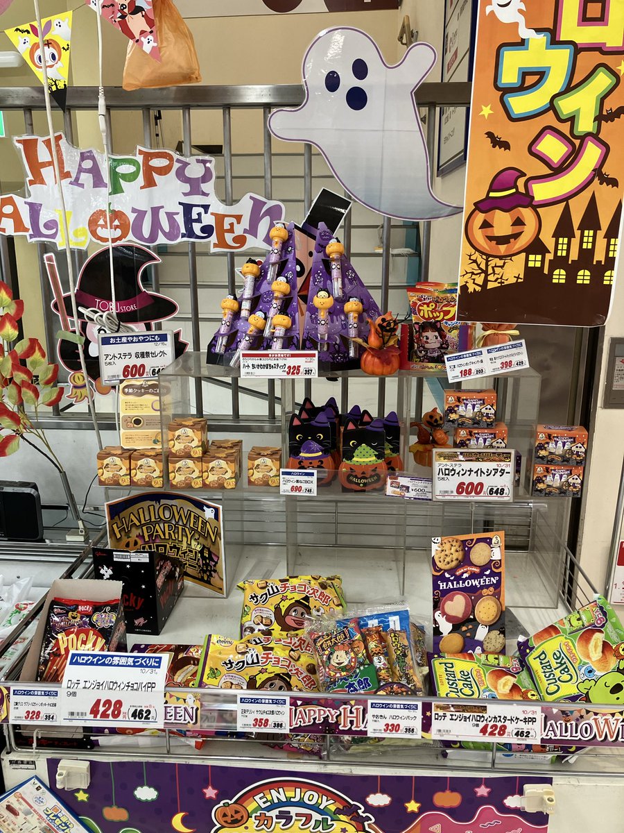 公式】株式会社東武ストア on X