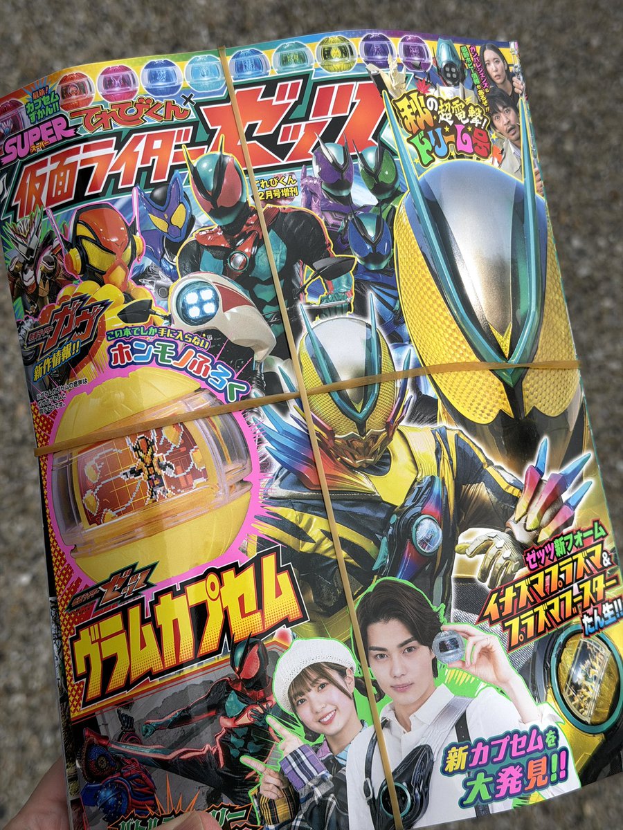 がくちゃん様 GACKTちゃんねる がくちゃん - YouTube