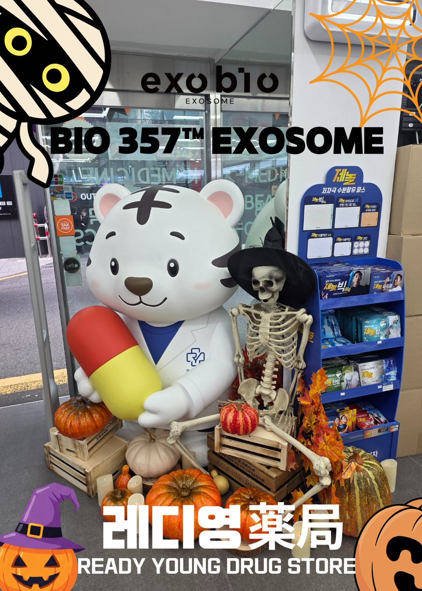 exobio_ko's tweet photo. ❤EXOBIOメガポクーポン&特価💙
いよいよ明日始まるQoo10メガポ👏
もちろん、今回もクーポンと特価ご用意しています😉
今回のメガポもEXOBIOと一緒に楽しみましょう👍
https://t.co/VcmcSE42aA
#エクソバイオ #exobio #skincare
#medicalcosmetics #kcosmetics
#피부과화장품 #박유천 #ユチョン #yuchun #朴有天 #exosome #PDRN #エクソソーム #엑소좀 #韓国化粧品 #韓国皮膚科 #メディカルコスメ #韓国スキンケア #韓国コスメ #엑소바이오 #kbeauty #皮膚科薬局化粧品 #韓国薬局
#美容液 #DermaCosmetic #DermatologyPharmacyCosmetics #curetembio #큐어템바이오 #キュアテンバイオ
EXOBIO Qoo10 JAPAN公式:
https://t.co/OaswSbT2yH
製品詳細映像/제품 상세 영상
https://t.co/3pybKek6kY
@exobio_ko
https://t.co/W9ryAxsHFj
https://t.co/9GOu1KPzwy
https://t.co/a0g8jkzV5r
https://t.co/yZHBxkd3CJ