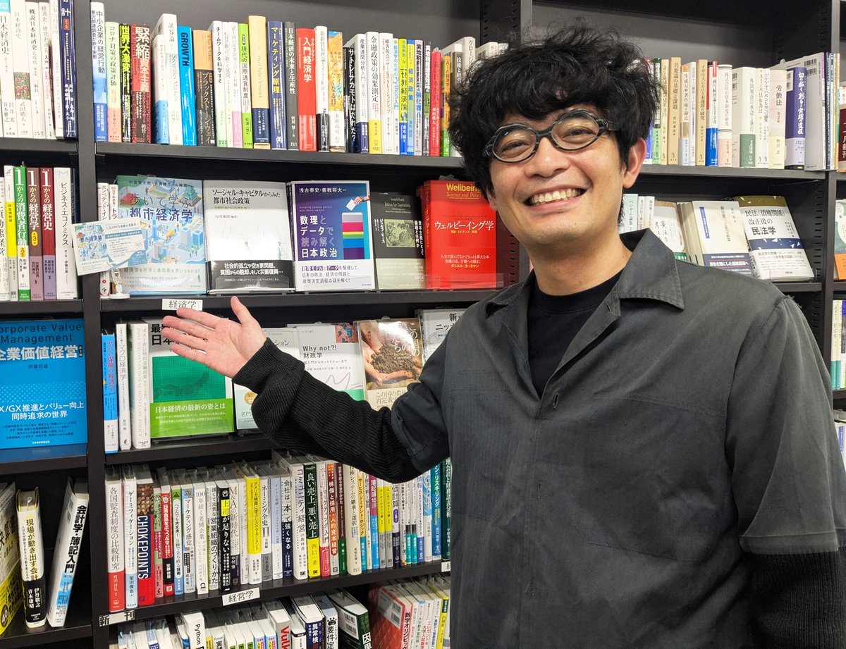 日本評論社 on X