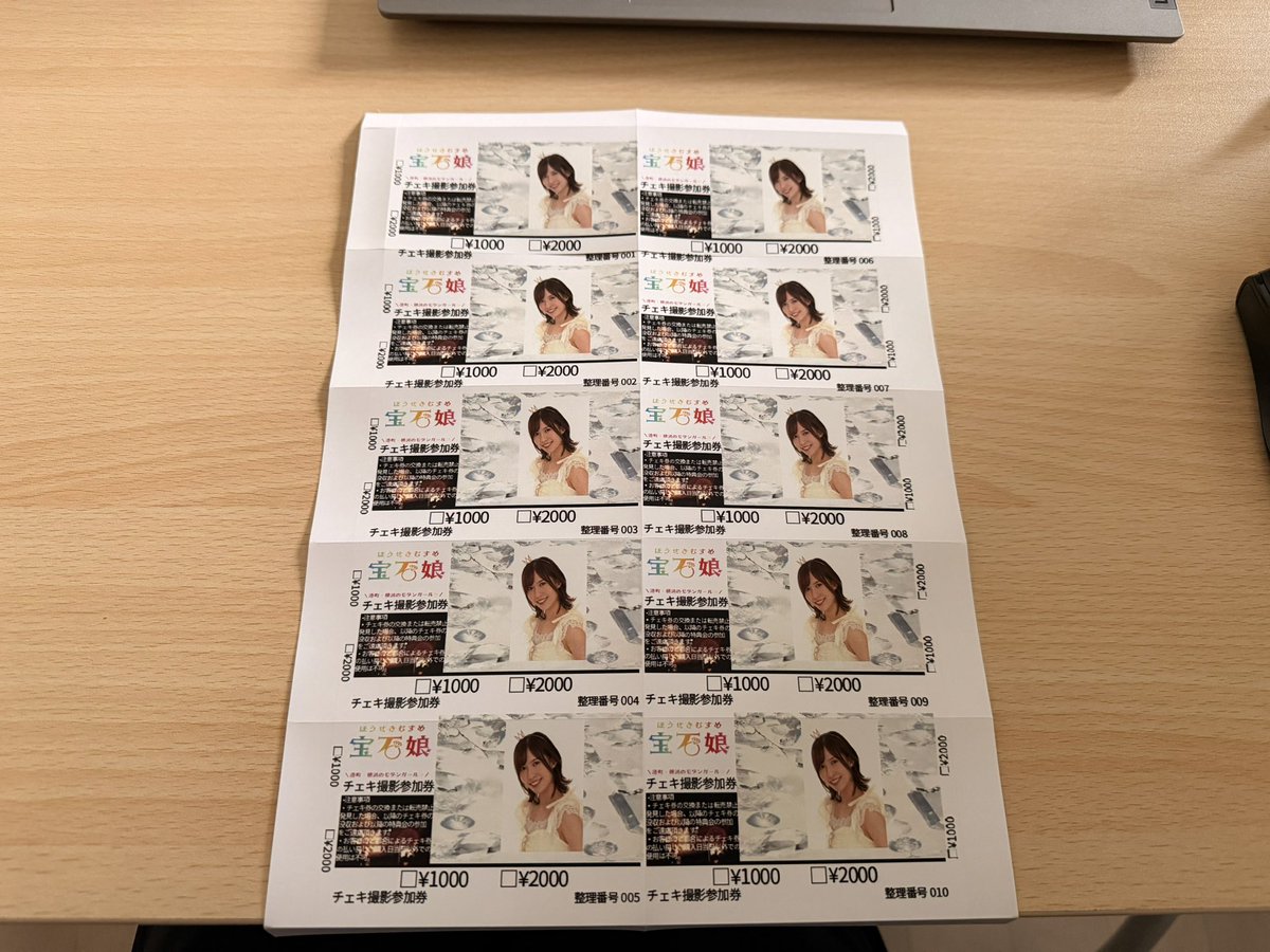 さくらい￣♦︎￣ on X