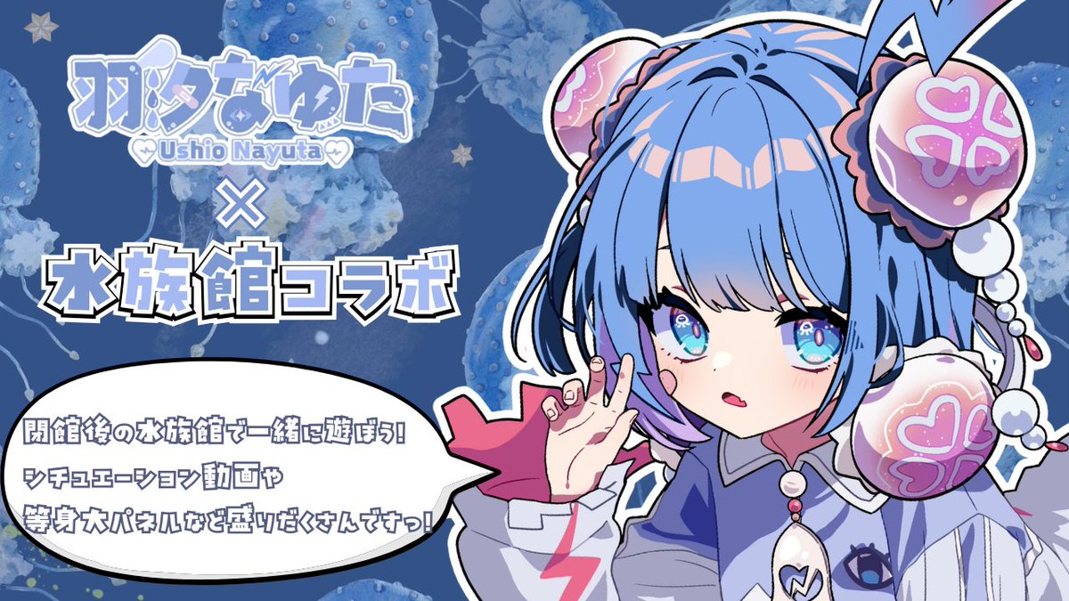 yuu1225 (@yk1225nk) / Posts / X