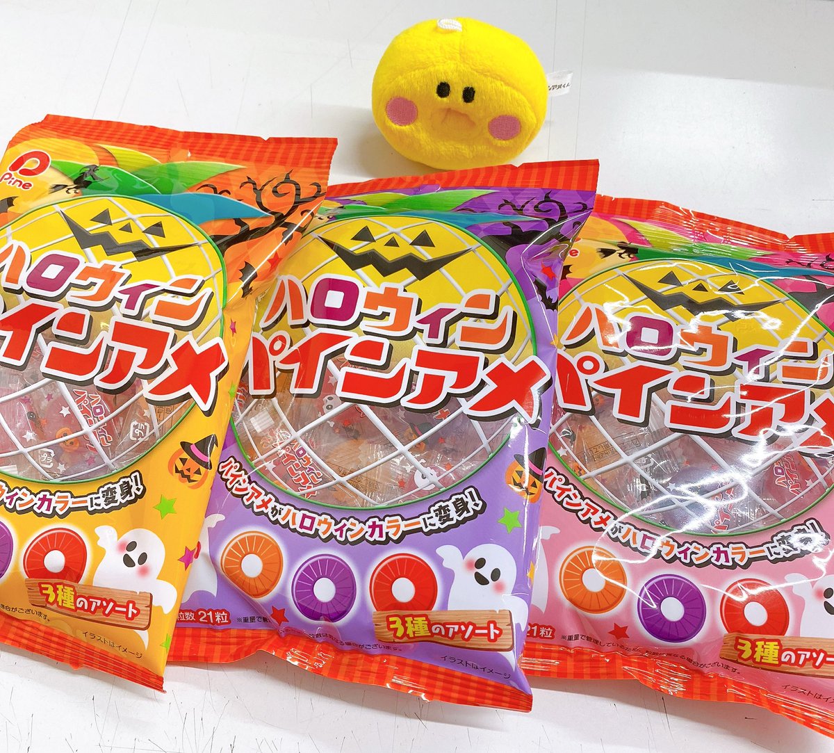 パインアメの【パイン株式会社】（公式）🍍 (@pain_ame) / Posts / X