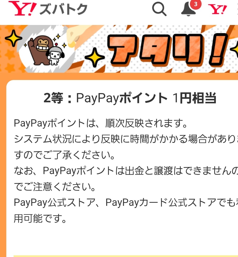 プー (@flower3776yama) / Posts / X