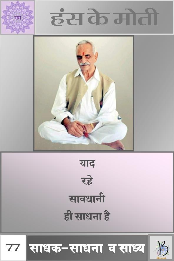 🦚 ⚖︵बसन्त꧁✬◦°⋆⋆°◦. 𝒜𝒹𝓋_ℬ𝒶𝓈𝒶𝓃𝓉_𝒥 ◦ 🇮🇳 tweet media