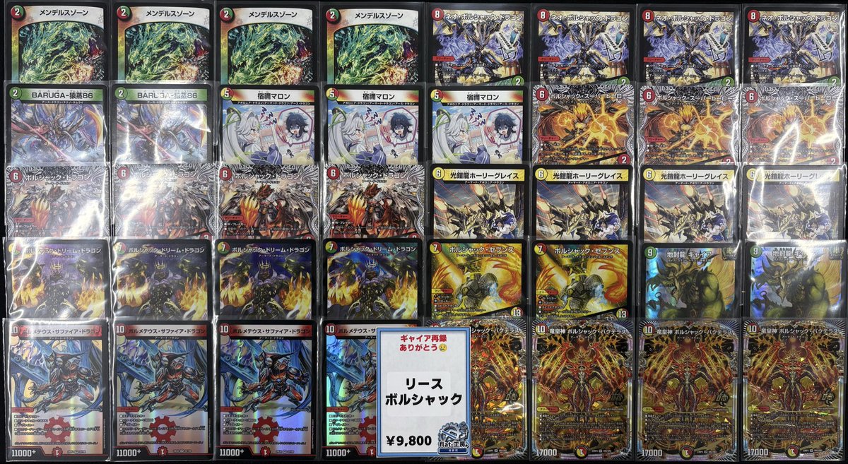 flat-工房 池袋店 on X