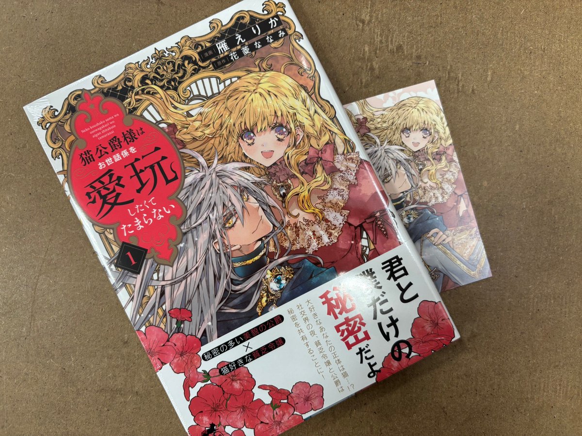 TSUTAYA入間仏子店 on X