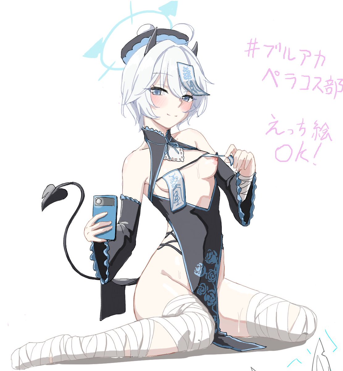 #ブルアカペラコス部 