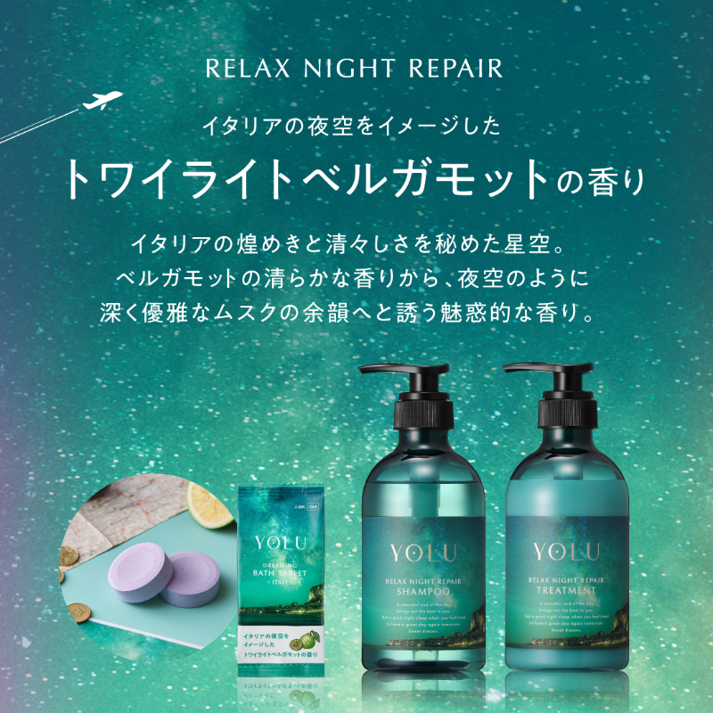 yolu_official's tweet photo. バスタイムで世界旅行気分...🛁✨

／
世界の星空を巡る旅シリーズ
発売記念キャンペーン✈️🌏
＼

限定品の3点セットを抽選で45名様に🎁

1️⃣ @yolu_official をフォロー
2️⃣ 本投稿をリポスト
YOLU世界の星空を巡る旅 をコメントで当選率UP🌟

🗓11/14(金)23:59まで