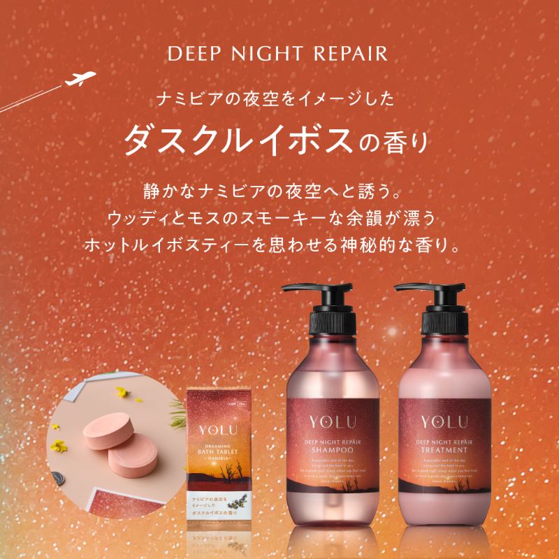 yolu_official's tweet photo. バスタイムで世界旅行気分...🛁✨

／
世界の星空を巡る旅シリーズ
発売記念キャンペーン✈️🌏
＼

限定品の3点セットを抽選で45名様に🎁

1️⃣ @yolu_official をフォロー
2️⃣ 本投稿をリポスト
YOLU世界の星空を巡る旅 をコメントで当選率UP🌟

🗓11/14(金)23:59まで