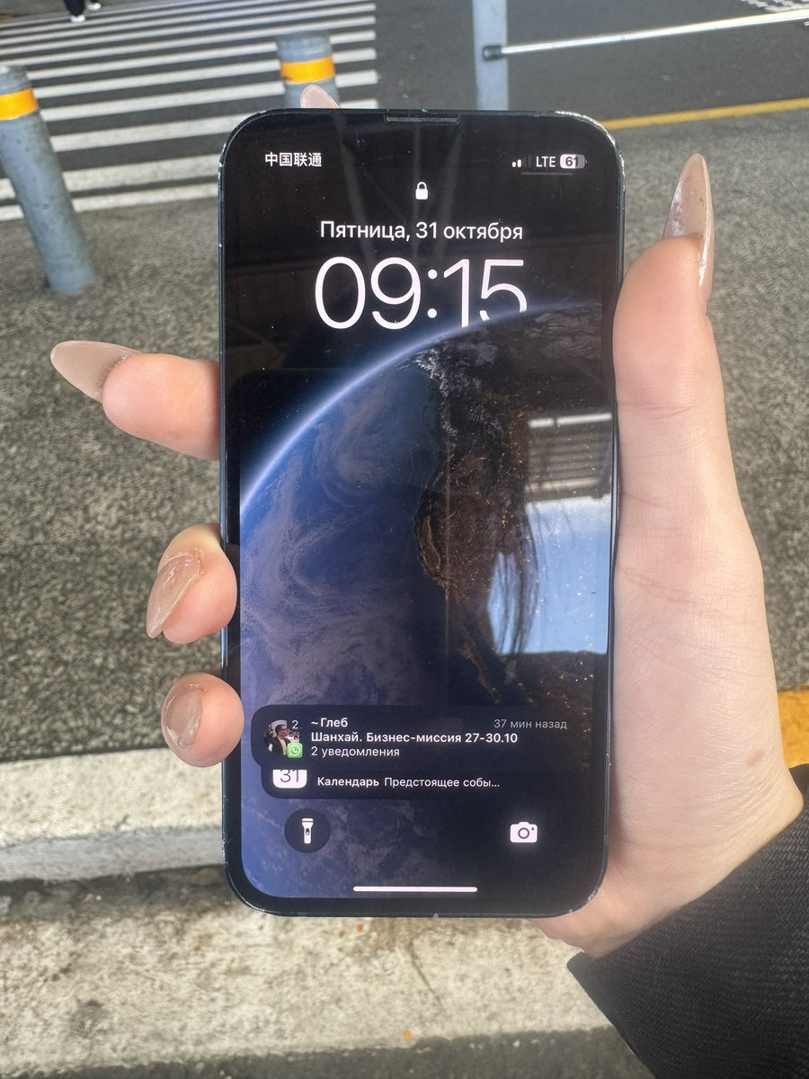 几二 tweet media