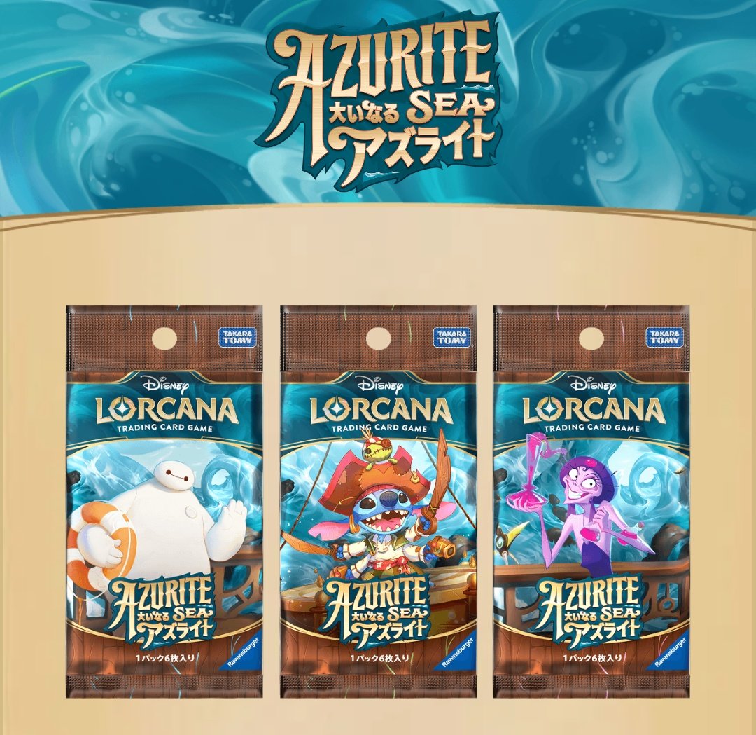 カードショップ FAN's 青森県八戸市 on X