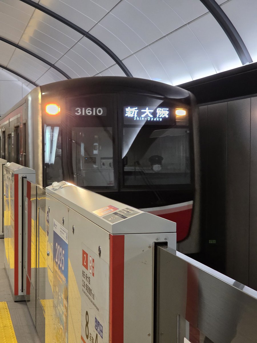 なかんづくイモビトネ on X