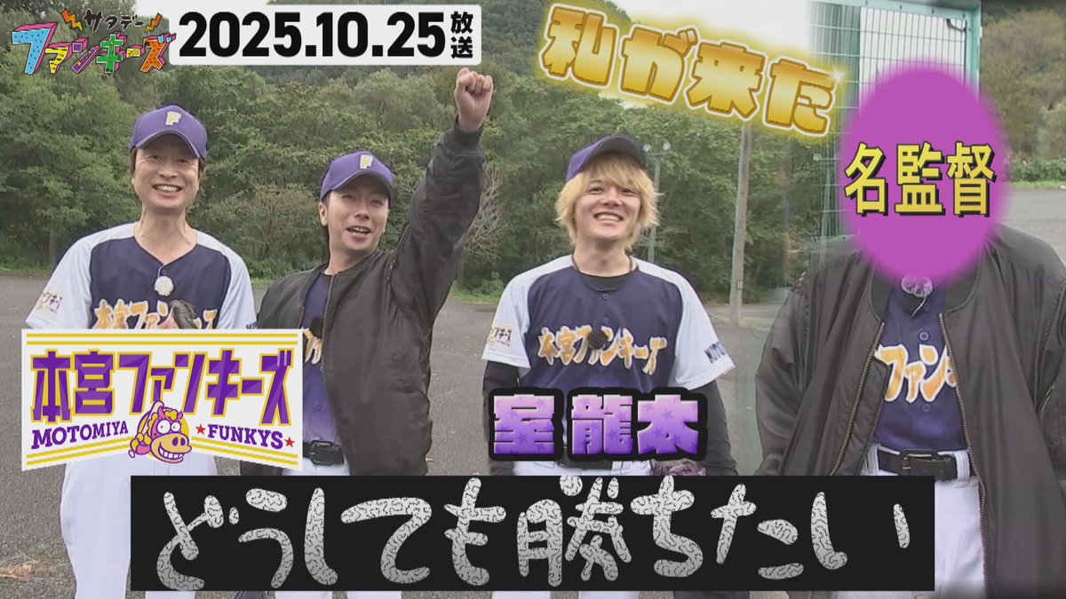 KEITO's record #岡本圭人 (@KEITO_record) / Posts / X