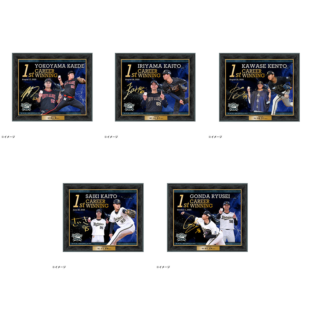 オリックス・バファローズ on X