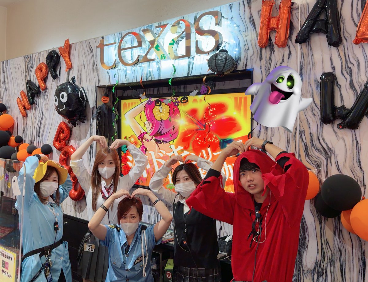 おはようございます🌞 テキサス山口店です！ １０月３１日(金曜日) １０月最終日もテキサス🎉 🎃朝９時オープン🎃 👻HAPPY HELLO  WEEN👻 仮装して皆様をお出迎えします😄 皆様のご来店をお待ちしております✨