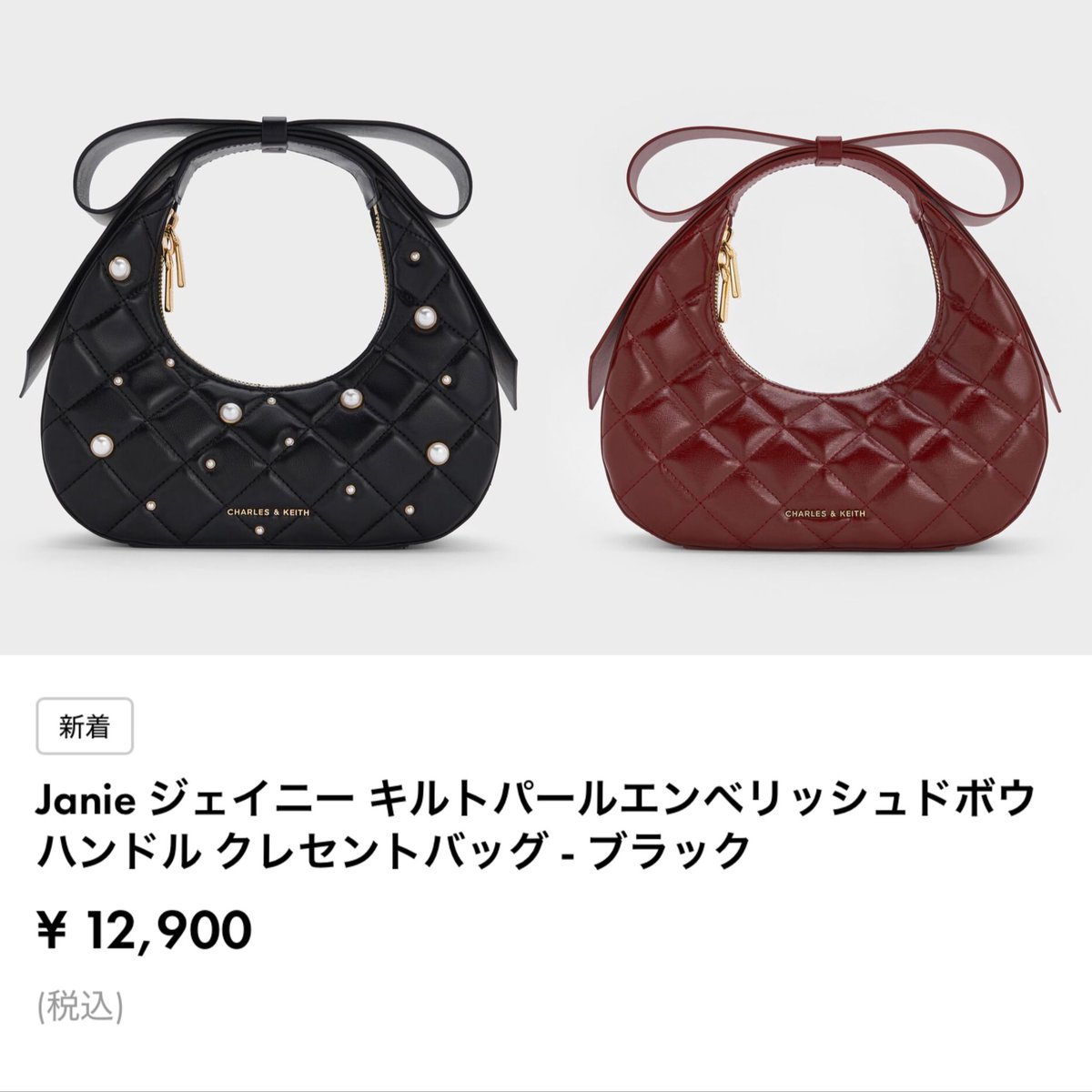 ★★専用★★HOLIDAY 𝓡 on X