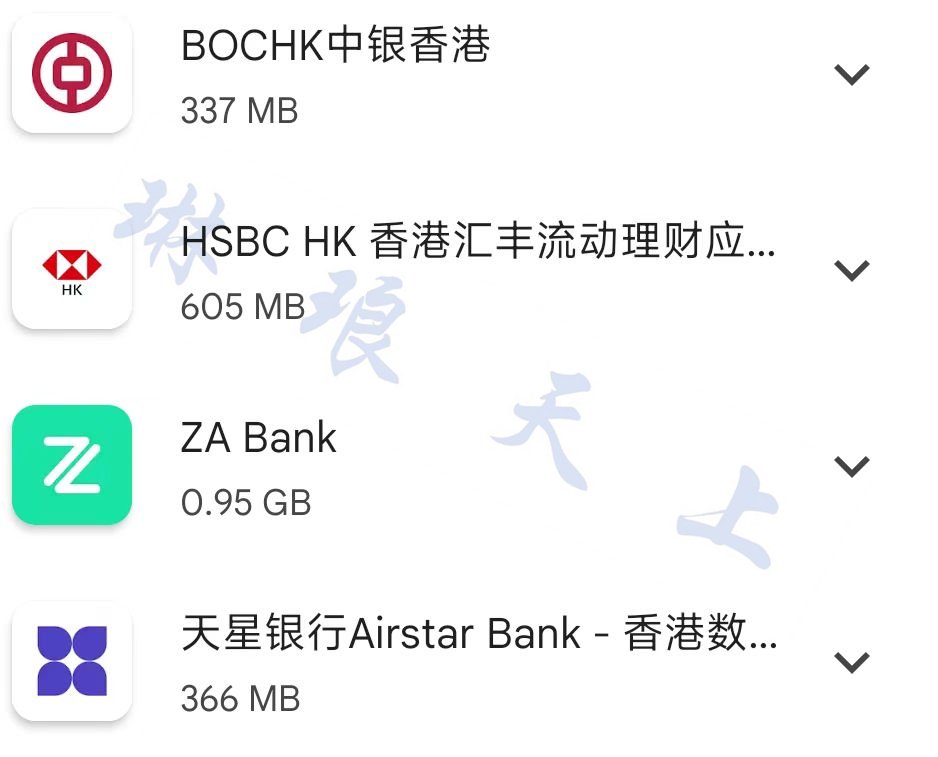 0x_Northland's tweet image. 4. 实体卡会邮寄到填写的通讯地址，中银香港的实体卡为平邮，没有快递单号可追踪，需要自己留意，如果一个月还没收到需要联系客服

注意事项：
1.中银香港需要一个工作日审核时间，其他都是秒开账户

2.选择一个光线较为柔和的地方，拍摄证件时不能有反光

3.开户理由选择投资储蓄…