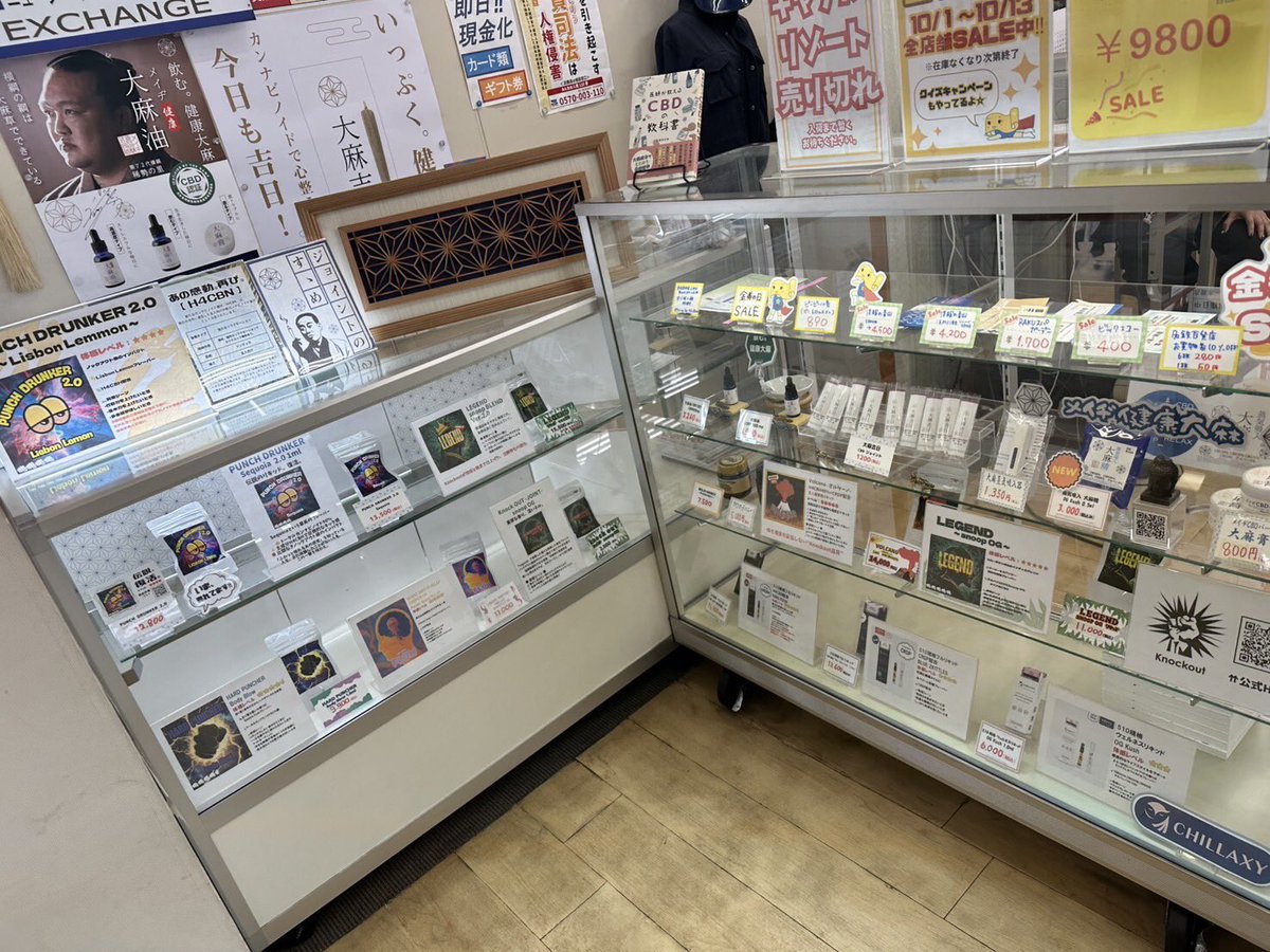 GOODCHILL  BRIUSミサイル 0.5ml 入荷しました！

H4CBH･ハイブリッド配合:完全上級者向け

ひと吸いで視界がクリアになり、頭がスパッと冴えると同時に肩の力がゆるみ、心は落ち着く🙂‍↕️

攻めと癒やしを同時に欲ばりたい方のための一本です☝🏻⸒⸒

 #CBD  #CRDP #CBN #チル #名古屋