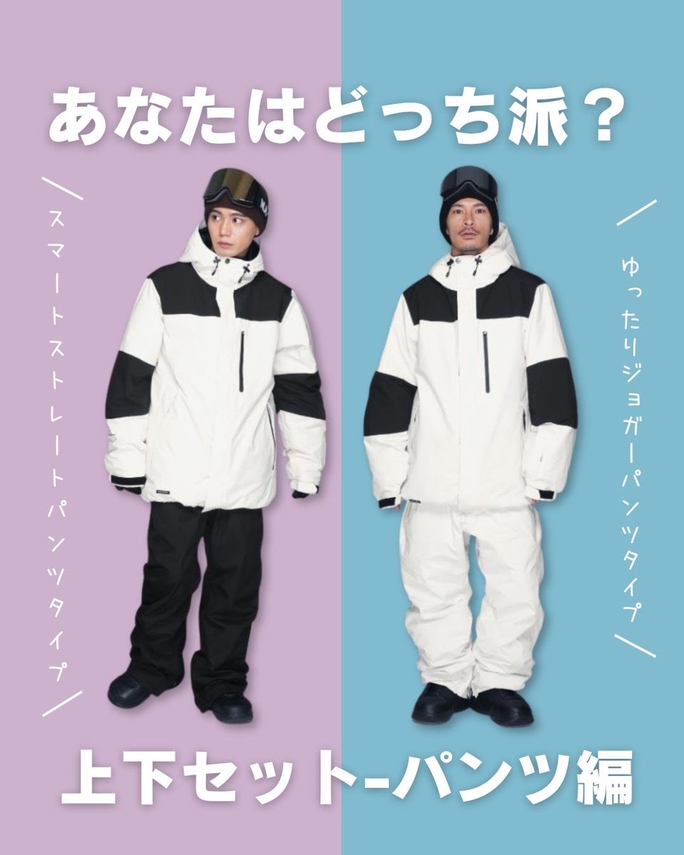 公式】𝙊𝘾 𝙎𝙏𝙔𝙇𝙀 🍊スノーウェア&アウトドアウェア