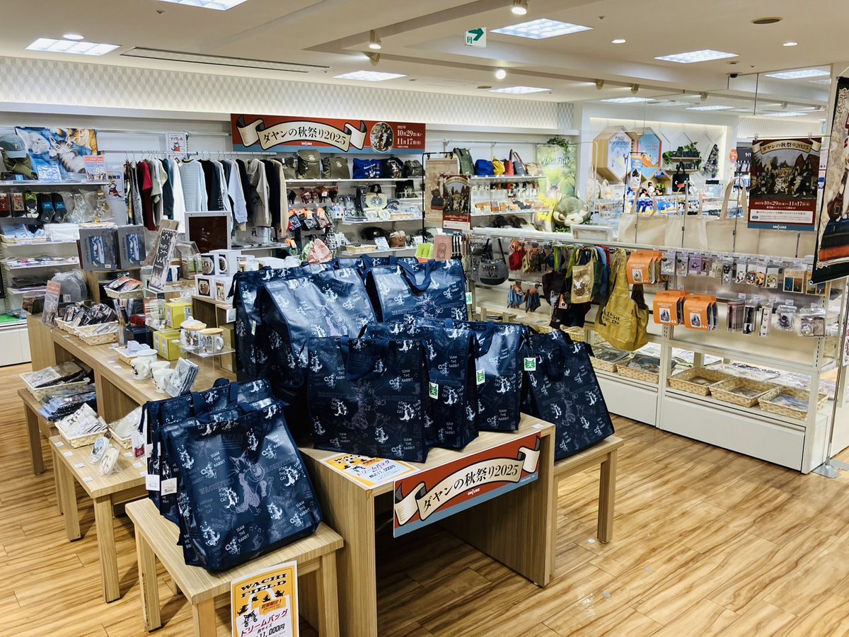 わちふぃーるど　タシルランプ　♯2 ダヤン　青屋根 Amazon.co.jp : [わちふぃーるど] ダヤン インテリア ルーム