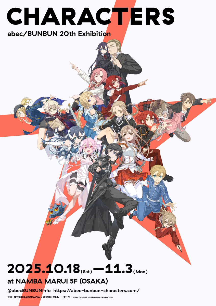 bunbunさん BUNBUN−なんば展10/18から (@BUNBUN922) / Posts / X