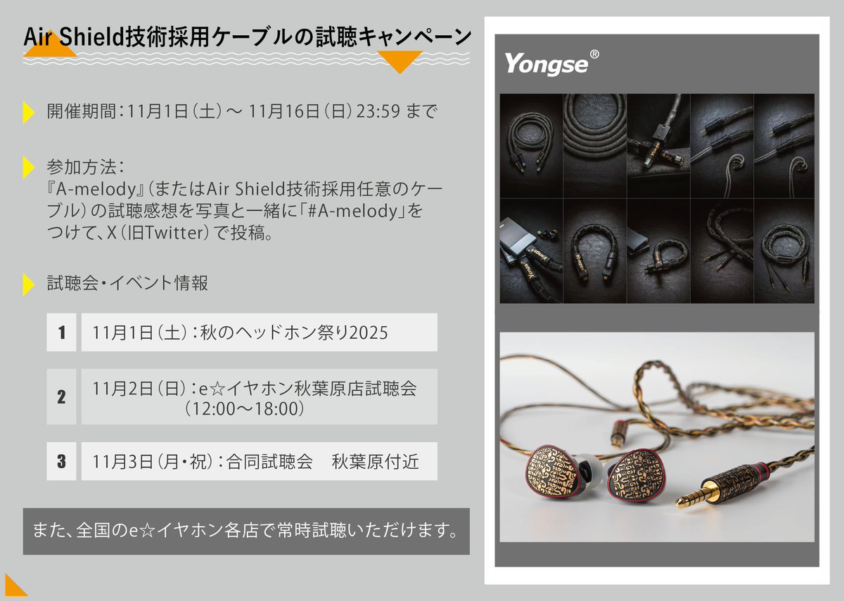 のぶ【In the name of BanG Dream!】参戦! (@Nobu_senior