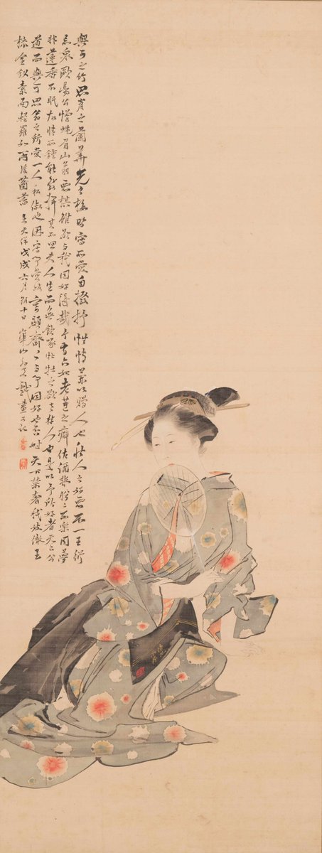 静嘉堂文庫美術館 #未来の国宝】 Gallery4はプチ渡辺崋山展❣️重要