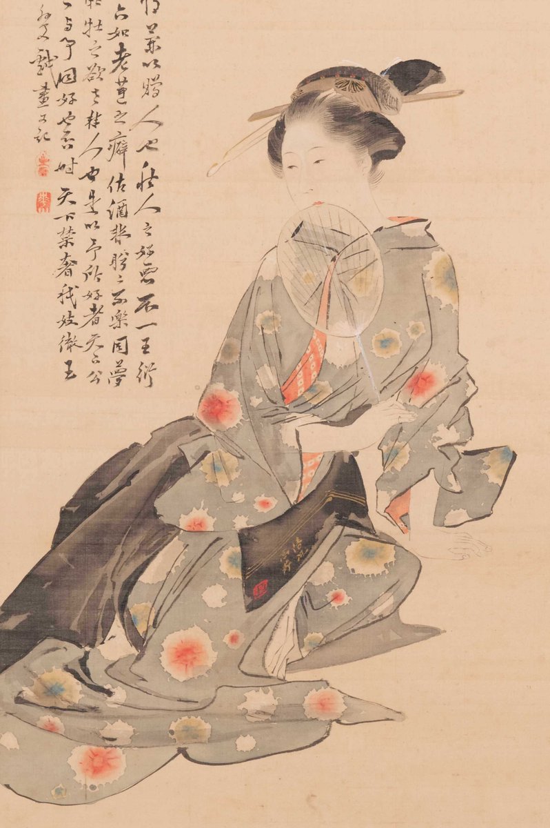 静嘉堂文庫美術館 #未来の国宝】 Gallery4はプチ渡辺崋山展❣️重要