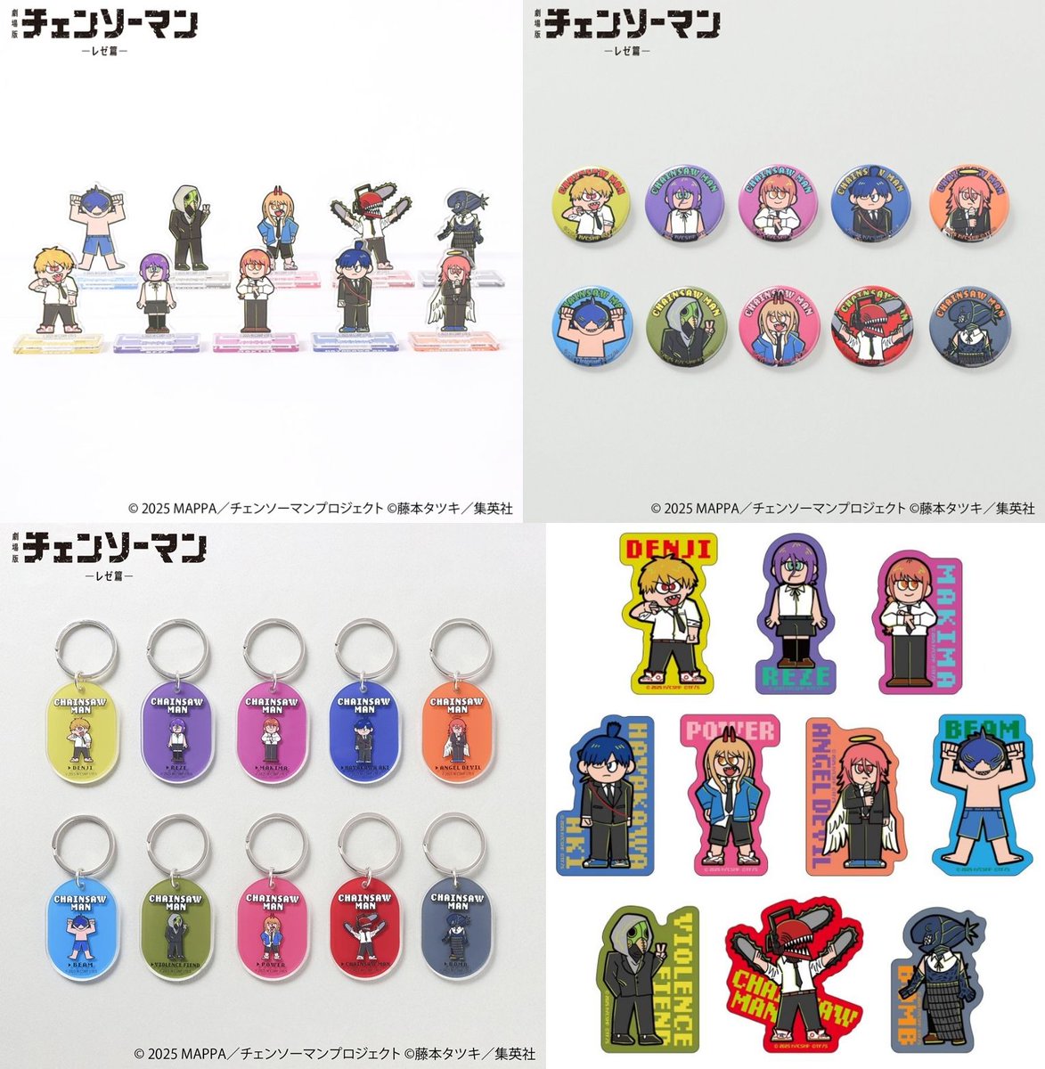 チェンソーマン グッズ&情報 (@goodschainsaw33) / Posts / X