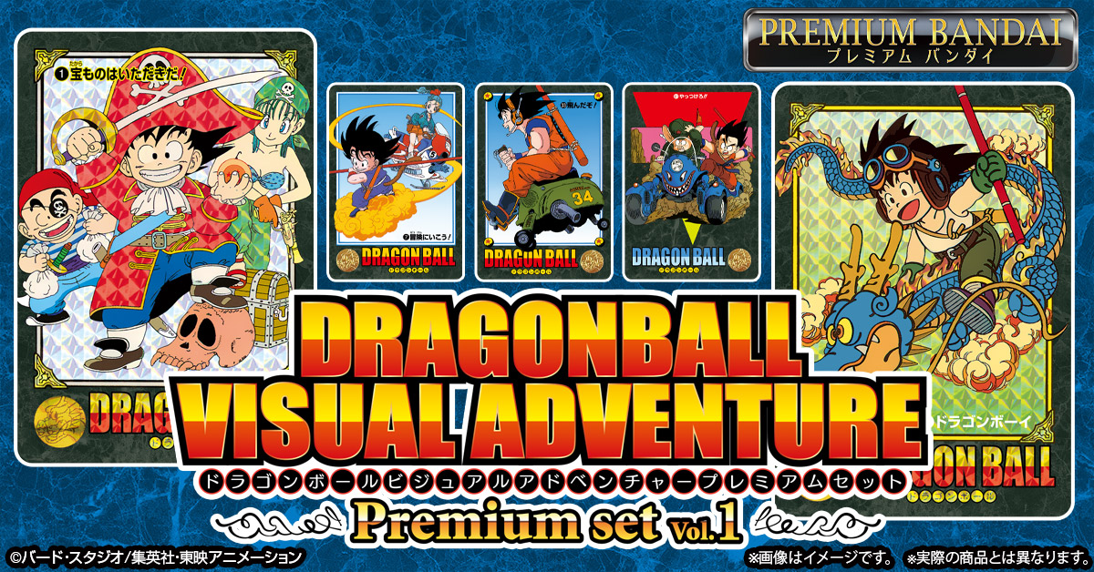 バンダイおもちゃ宣伝部（BANDAI） on X