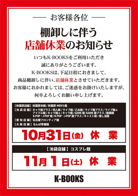 Kさま専用商品です。 他の方はご購入なさらないよう、お願いいたします。 お知らせ】 いつもK-BOOKSをご利用いただき、誠にありがとうございます