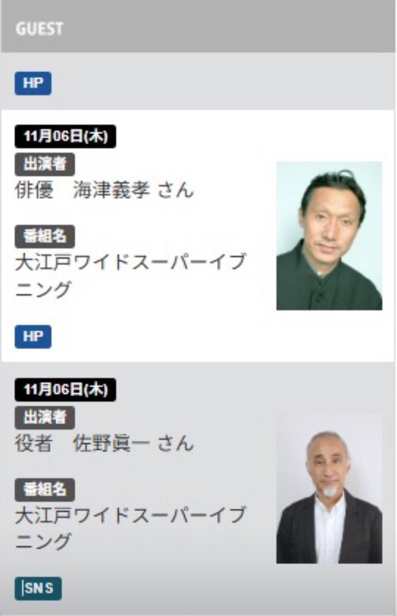 秋桜子 asako on X