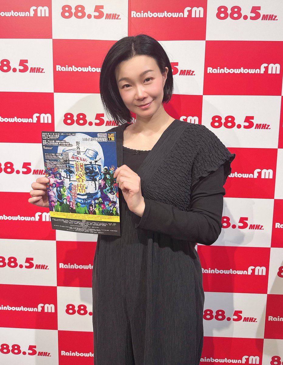 秋桜子 asako on X