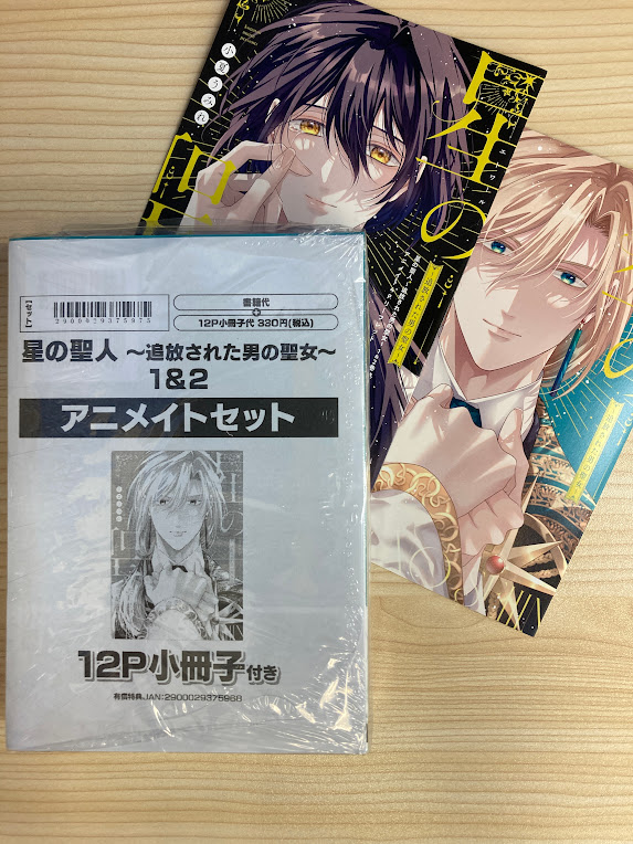 アニメイトリノアス八尾店 on X