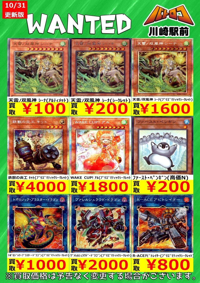 激レア 金文字ゾゴック アマダ トレカZ 通販専門店 on X