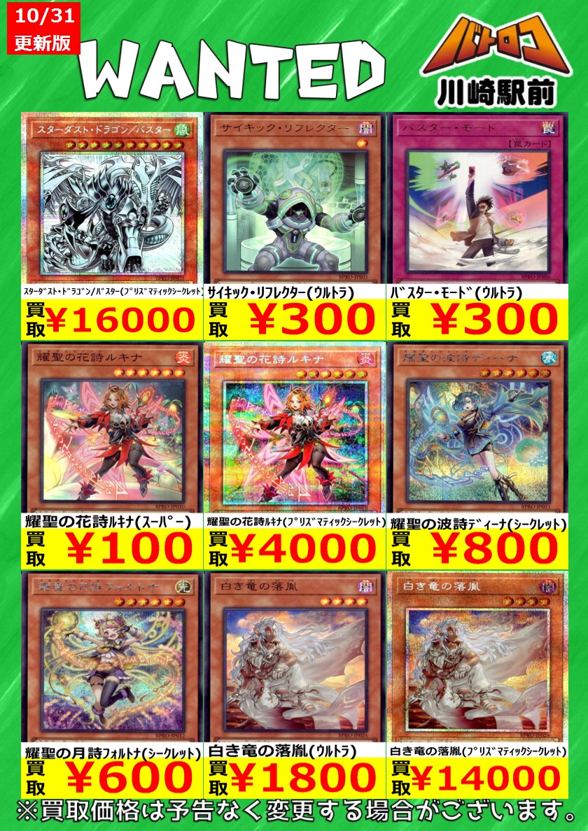 TC バトロコ川崎駅前 on X