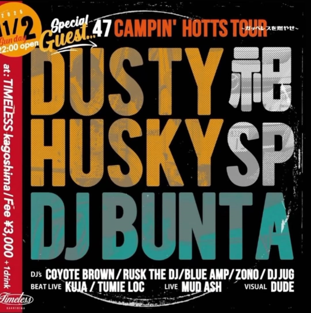 DLiP RECORDS (Dish Label iN Posshi) on X