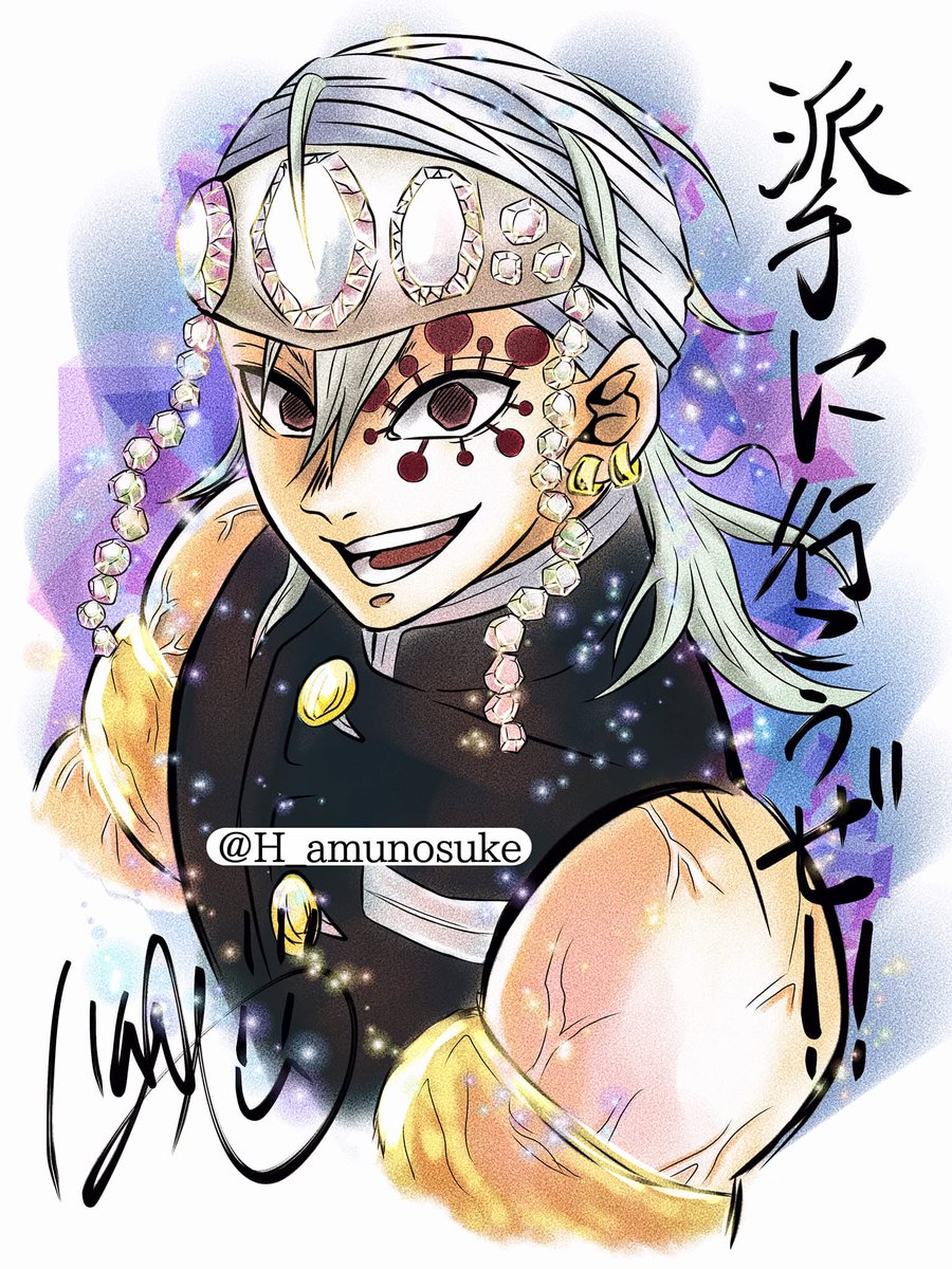 ハム助 (@H_amunosuke) / Posts / X