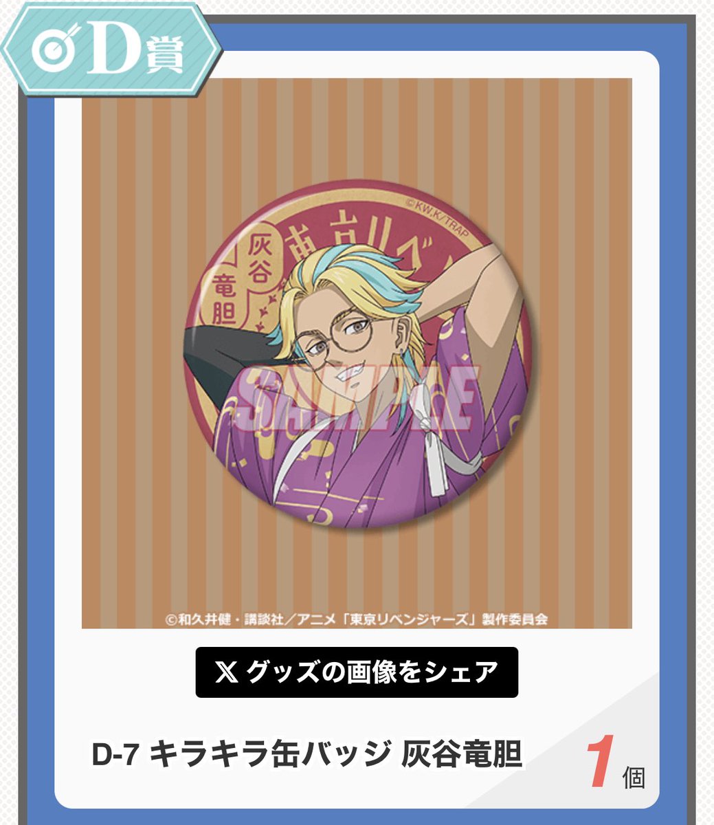 ❤️ろひ様❤️ 仮)もも on X