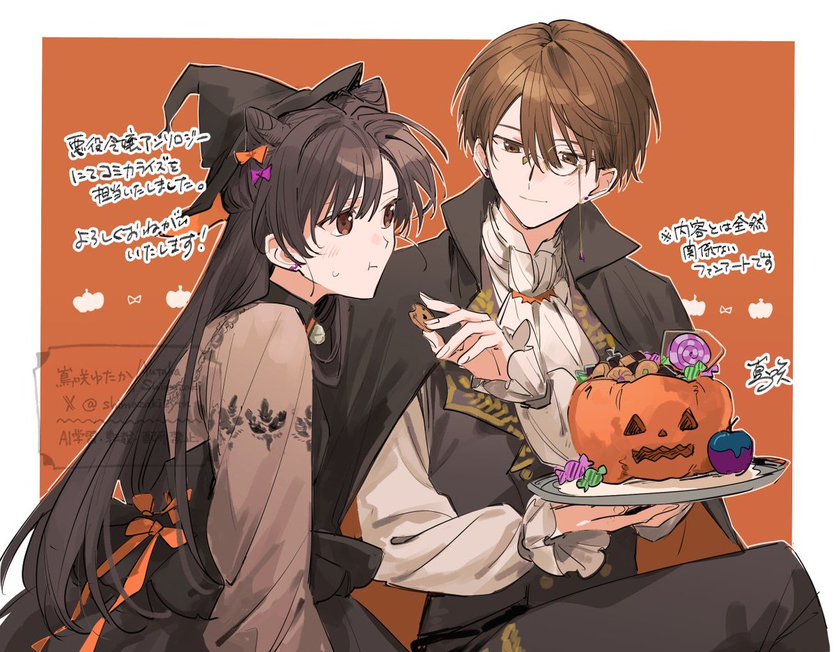 yt (@yuta_kbut) / Posts / X