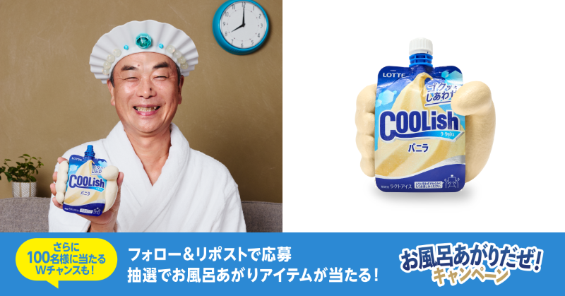 なーちゃん (@pnachanq) / Posts / X